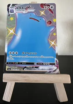 Ditto VMAX 324/190 Pokemon Japanese SSR S4a Shiny Star V NM - US Seller - Image 1