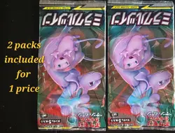 Pokemon Japanese Unified Minds: Miracle Twin SM11 Booster - 2 Packs - US Seller - Image 1
