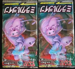 Pokemon Japanese Unified Minds: Miracle Twin SM11 Booster - 2 Packs - US Seller - Image 2