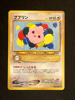 2000 Light Played Pokemon Igglybuff No. 174 Neo Discovery Japanese - Image 1