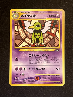 2000 Light Played Pokemon Xatu No. 178 Neo Discovery Japanese - Image 1