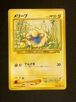 2000 Light Played Pokemon Mareep No. 179 Neo Discovery Japanese - Image 1