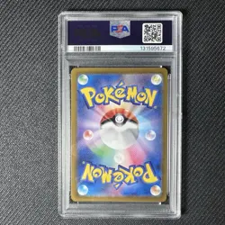 2024 POKEMON JPN SV8A-TERASTAL FEST EX SPECIAL ART RARE #211 ESPEON EX PSA 10 - Image 2