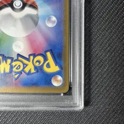 2024 POKEMON JPN SV8A-TERASTAL FEST EX SPECIAL ART RARE #211 ESPEON EX PSA 10 - Image 5