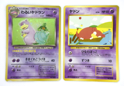 Pokemon TCG Dark Slowbro (Holo) &Slowpoke Rocket Gang Set of 2 (Japanese) - Image 1