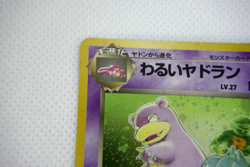 Pokemon TCG Dark Slowbro (Holo) &Slowpoke Rocket Gang Set of 2 (Japanese) - Image 3