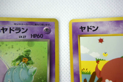 Pokemon TCG Dark Slowbro (Holo) &Slowpoke Rocket Gang Set of 2 (Japanese) - Image 4