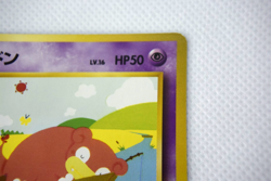 Pokemon TCG Dark Slowbro (Holo) &Slowpoke Rocket Gang Set of 2 (Japanese) - Image 5