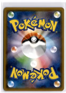 Bulbasaur (Cracked Ice Reverse Holo) 001/150 Pokemon SM8b: GX Ultra Shiny NM - Image 2