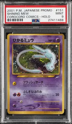2001 POKEMON JPN PROMO COROCORO COMICS FOIL #151 SHINING MEW PSA 9 - Image 1