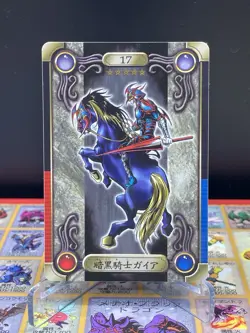 Yu-Gi-Oh! 1999 Bandai Sealdass - No.17 Gaia The Fierce Knight - Image 1