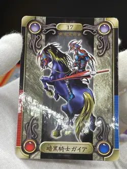 Yu-Gi-Oh! 1999 Bandai Sealdass - No.17 Gaia The Fierce Knight - Image 2