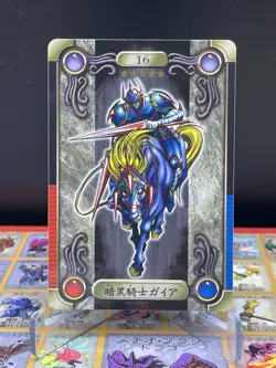 Yu-Gi-Oh! 1999 Bandai Sealdass - No.16 Gaia The Fierce Knight - Image 1