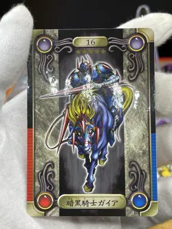 Yu-Gi-Oh! 1999 Bandai Sealdass - No.16 Gaia The Fierce Knight - Image 2