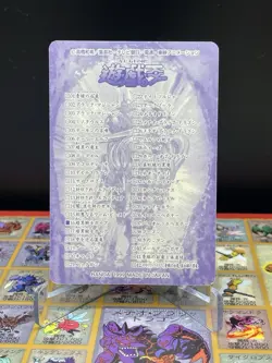 Yu-Gi-Oh! 1999 Bandai Sealdass - No.16 Gaia The Fierce Knight - Image 3