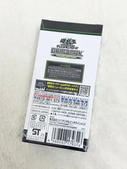Yugioh Duel Monsters Limited Pack Stamp Edition Sealed - Image 2