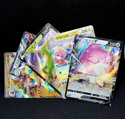 5 x V/EX Japanese Pokemon Cards No Duplicates - Image 1