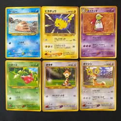 neo gene 1999 Normal Card Set of 6 Japanese Pokemon Card Old Back s007320 - Image 1