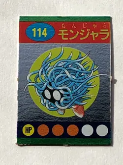Tangela #114 Pokemon Cards Mini Card Game Anime Nintendo Rare TCG From Japan - Image 1