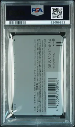 1999 POKEMON CENTER PHONE CARD VERT THE POWER OF ONE PSA 10 - Image 2