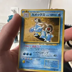 Pokemon Blastoise Expansion Pack Holo Rare Card 009 Japanese 1996 - Image 1