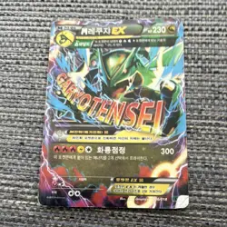 Pokemon EX GX VMAX Promo Holo Card Lot - Rayquaza, Snorlax, Mew - 3 Cards - Image 1