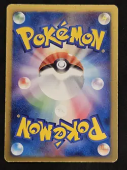 MAGMORTAR LV.X SECRET OF THE LAKES JAPANESE POKEMON - Image 3
