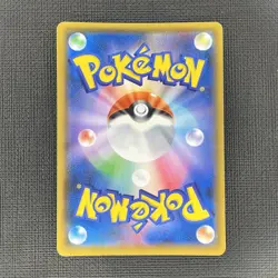 Raichu & Alolan Raichu GX Tag Team 056/054 Pokemon TCG Japanese SR NM/MINT - Image 2
