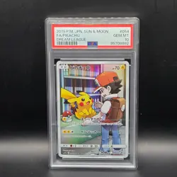 2019 POKEMON JAPANESE SUN & MOON DREAM LEAGUE #054 FULL ART/PIKACHU PSA 10 - Image 1