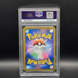 2019 POKEMON JAPANESE SUN & MOON DREAM LEAGUE #054 FULL ART/PIKACHU PSA 10 - Image 2