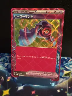 Hero's Cape 064/071 Near Mint Ace Spec Sv5m: Cyber Judge Holo (Japanese) Pokemon - Image 1