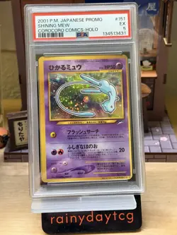 2001 POKEMON JPN PROMO COROCORO COMICS FOIL #151 SHINING MEW PSA 5 - Image 1