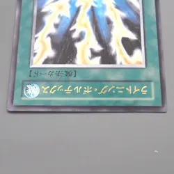 Yu-Gi-Oh yugioh Lightning Vortex FET-JP040 Ultimate Rare NM-EX Japanese t037 - Image 3