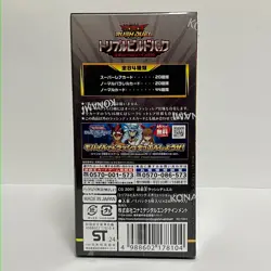 Yugioh Rush Duel Triple Build Pack Evolution Impact Box CG2001 Japanese Sealed - Image 4