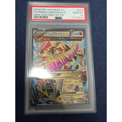 PSA10 Primal Groudon EX SR 074 Pokemon Card Japanese free shipping from JP ♯074! - Image 1