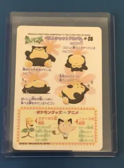 Vintage 1998 Pokemon Bandai Pocket Monsters Fancy Graffiti Card Snorlax #08 - Image 2