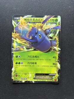 Nintendo Pokemon Cards TCG Korean Heracross EX 004/096 XY3 Holo Ultra Rare - Image 1