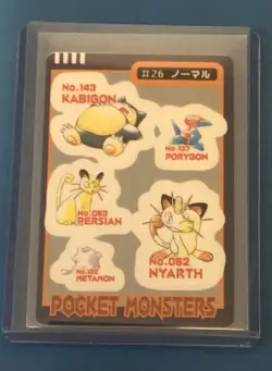 1998 Pokemon Bandai Pocket Monsters Sticker Card #26 Snorlax & Friends - Image 1