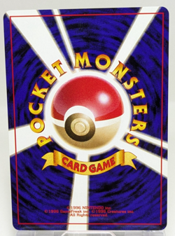 Squirtle Quick Starter Gift No.007 Japanese Pokemon Card Game EX - Image 3