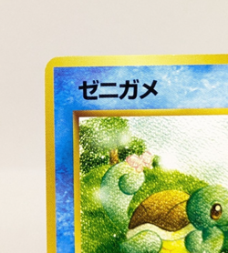 Squirtle Quick Starter Gift No.007 Japanese Pokemon Card Game EX - Image 4