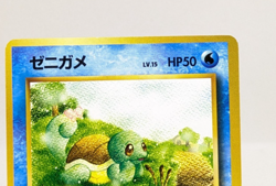 Squirtle Quick Starter Gift No.007 Japanese Pokemon Card Game EX - Image 5