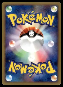 ARCEUS 041/DPt-P PLATINUM PROMOS JAPANESE POKEMON TCG - Image 2