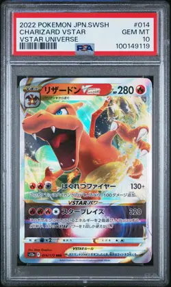 2022 POKEMON JPN SWORD & SHIELD VSTAR UNIVERSE #014 CHARIZARD VSTAR PSA 10 - Image 1