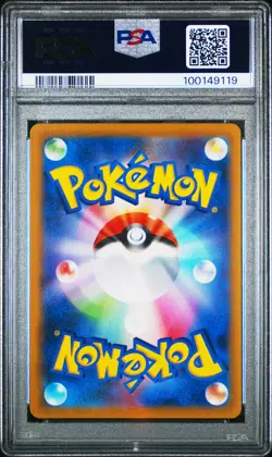 2022 POKEMON JPN SWORD & SHIELD VSTAR UNIVERSE #014 CHARIZARD VSTAR PSA 10 - Image 2