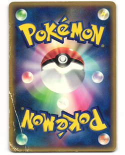 Jirachi Holo Promo Pokemon TCG 7-Eleven (025/ADV-P) HP - Image 2