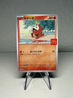 US SELLER Near Mint Pokemon Fuecoco 018/M-P McDonald's Promo Japanese 2025 - Image 1