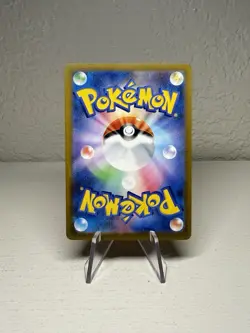 US SELLER Near Mint Pokemon Fuecoco 018/M-P McDonald's Promo Japanese 2025 - Image 2