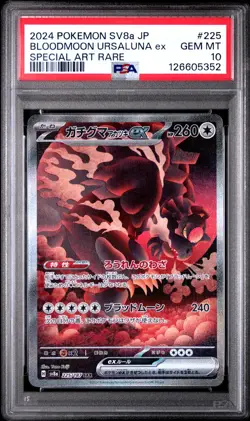 2024 POKEMON JPN SV8A-TERASTAL FEST EX #225 BLOODMOON URSALUNA EX PSA 10 - Image 1