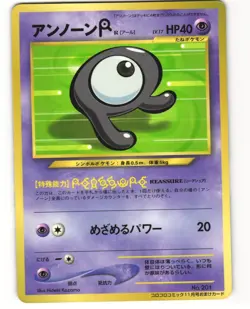 Unown R Glossy Promo Pokemon TCG Corocoro Comics No. 201 MP - Image 1