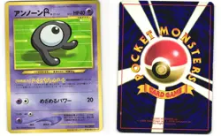 Unown R Glossy Promo Pokemon TCG Corocoro Comics No. 201 MP - Image 3